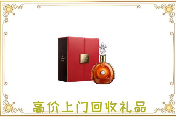 锡林浩特附近回收人头马