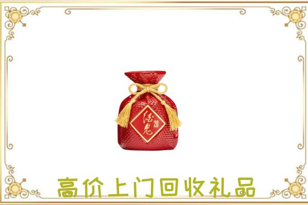 锡林浩特附近回收酒鬼酒