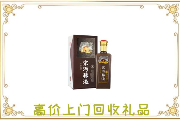 锡林浩特周边回收宋河