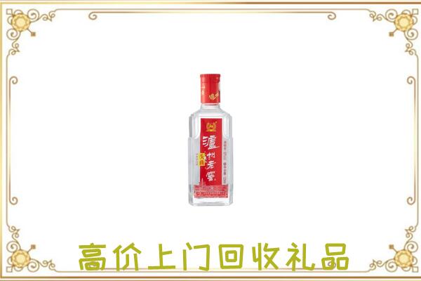 锡林浩特周边回收泸州老窖