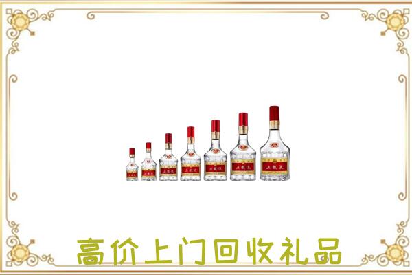 锡林浩特周边回收老酒